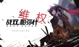 战双帕弥什最新卡池爆料,神秘角色降临，战斗格局再掀风云