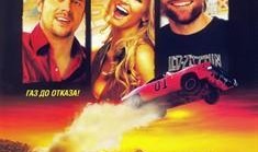 杜克兄弟在线观看,在线重温经典喜剧，笑料横生兄弟情谊