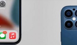 苹果14promax最新爆料,颠覆性设计与强大性能前瞻