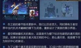 爆料王者的视频大全最新,视频大全中的热点事件深度解析