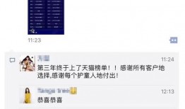 最新楼层爆料视频大全