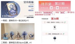 原神转化台最新爆料,神秘转化台揭秘，游戏世界再掀波澜