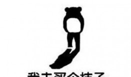 娱乐吃瓜文案搞笑句子,笑料百出！娱乐圈吃瓜文案搞笑集锦